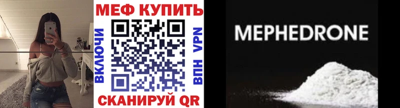 Купить наркотики цена Ивдель Конопля  Амфетамин  omg   МЕФ 