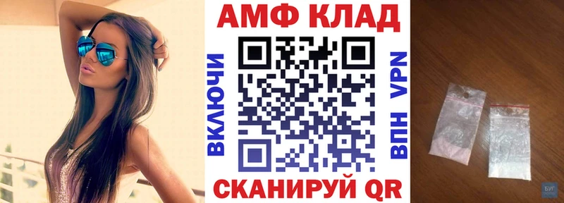 АМФ Premium  купить наркотики сайты  Ивдель 