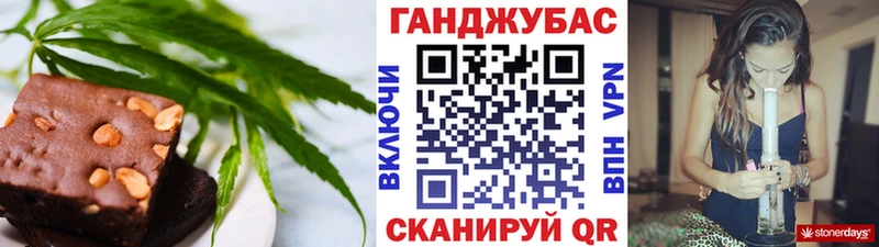 Печенье с ТГК конопля  blacksprut рабочий сайт  Ивдель 
