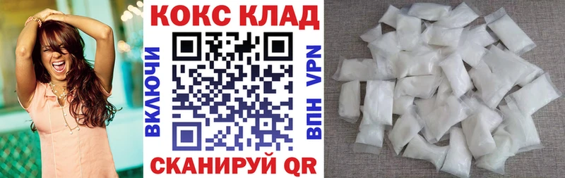 omg ссылки  Ивдель  Кокаин Боливия 