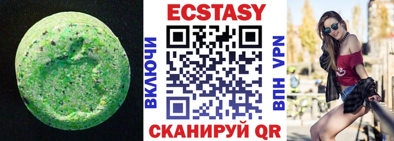 Экстази бентли купить цена Ивдель