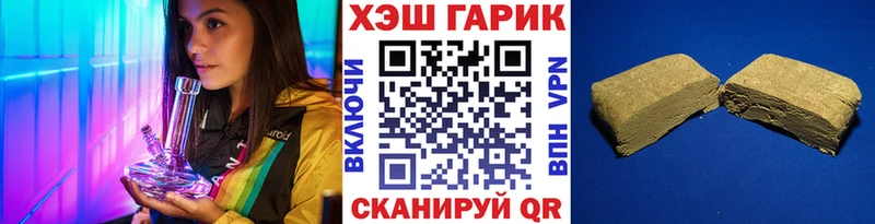 mega ONION  Ивдель  ГАШИШ Изолятор 
