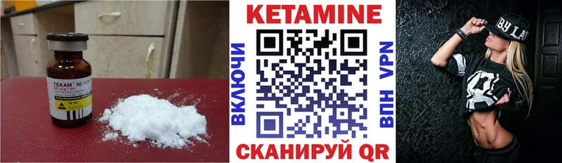 КЕТАМИН ketamine  blacksprut ссылка  Ивдель 