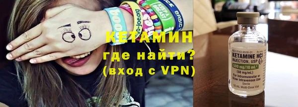 MESCALINE Балахна