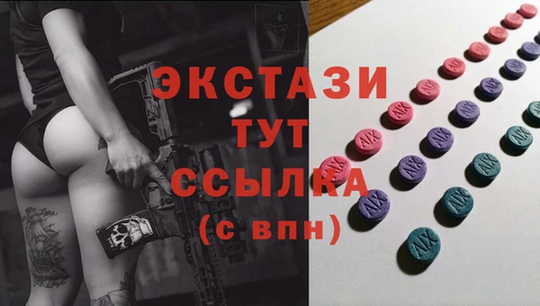 кокаин премиум Болохово