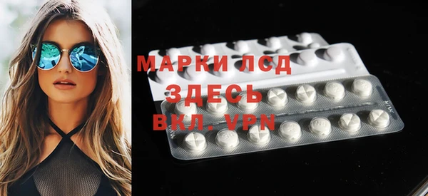 дистиллят марихуана Арсеньев