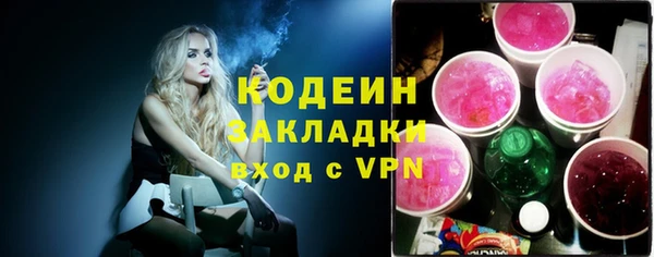 бутират Алзамай