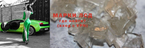 соль ск Баксан