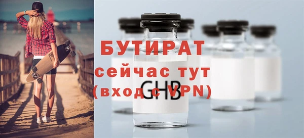 МДПВ Армянск