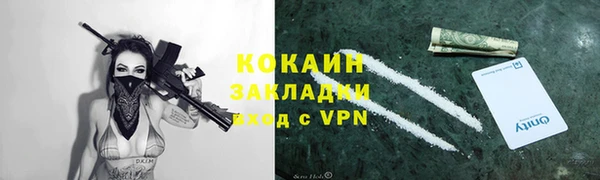 скорость Аркадак