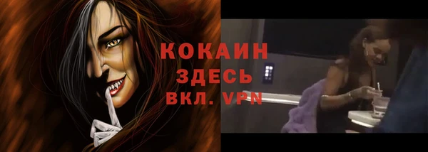 бутират Болотное