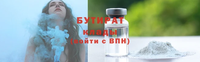 дистиллят марихуана Арсеньев