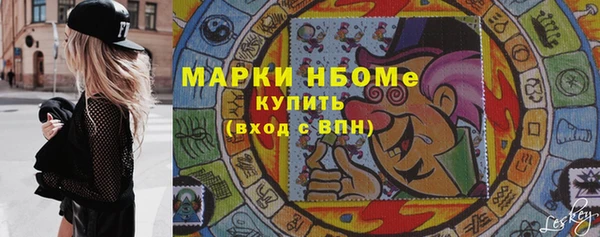 MESCALINE Балахна
