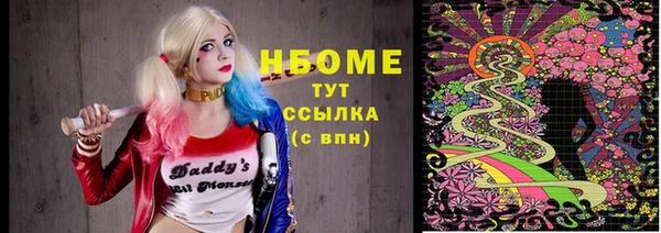 соль ск Баксан