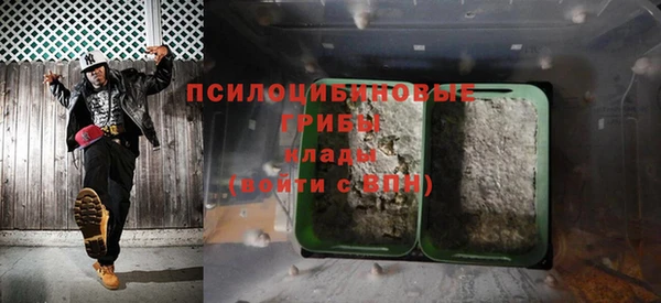дистиллят марихуана Арсеньев