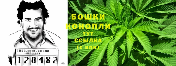 дистиллят марихуана Арсеньев