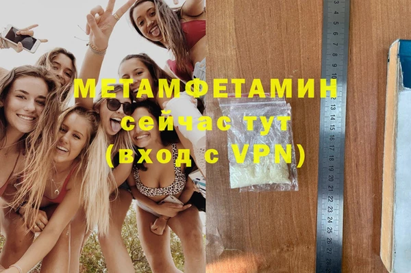 бутират Болотное