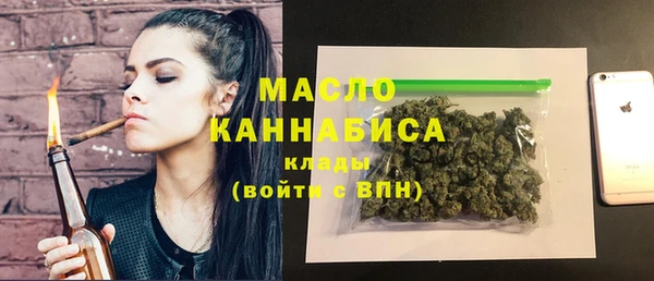 дистиллят марихуана Арсеньев