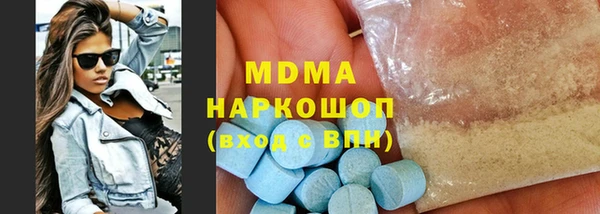 MESCALINE Балахна