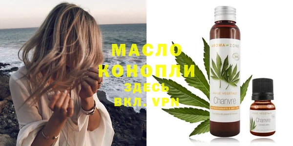 дистиллят марихуана Арсеньев