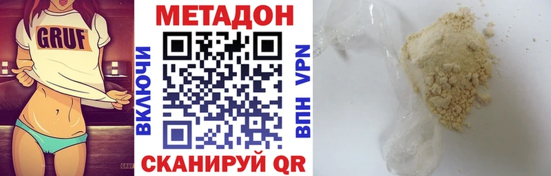МЕТАДОН мёд  Ивдель 
