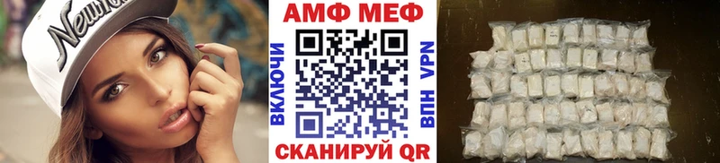 наркошоп  Ивдель  Метамфетамин винт 