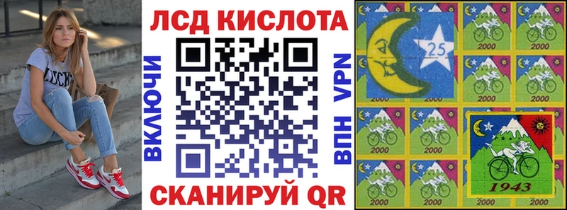 купить   Ивдель  MEGA как зайти  Марки 25I-NBOMe 1500мкг 