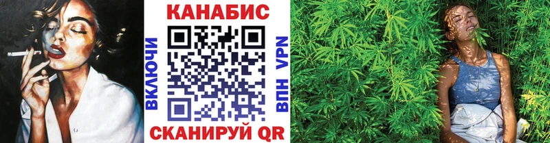 Конопля VHQ  цены   Ивдель 